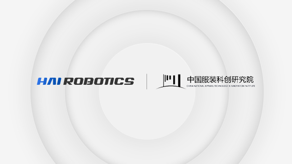 亚博YABO创新 x 中国服装科创研究院，智能与时尚的深度融合