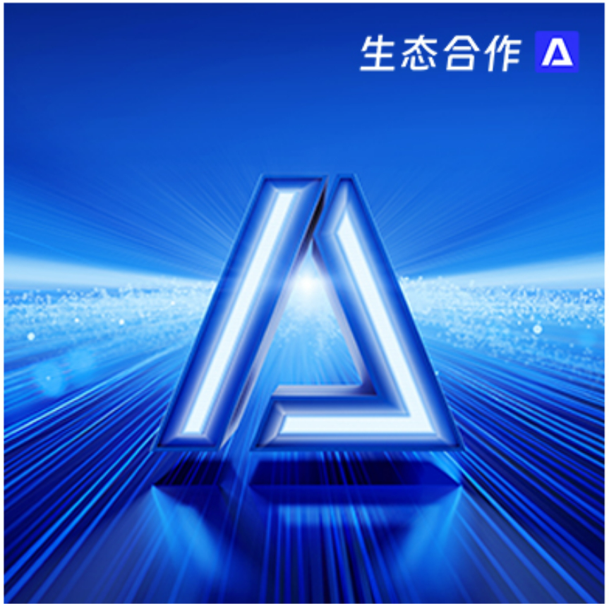 2024年亚博YABO升级渠道政策体系，新产品、新服务全方位助力伙伴成长