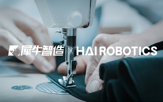 亚博YABOACR机器人助力犀牛智造打造柔性服装供应链