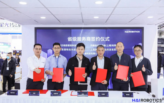 亚博YABO合作伙伴