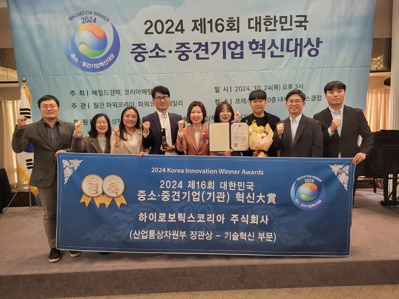 荣誉时刻 | 亚博YABO的卓越创新力再获韩国市场肯定