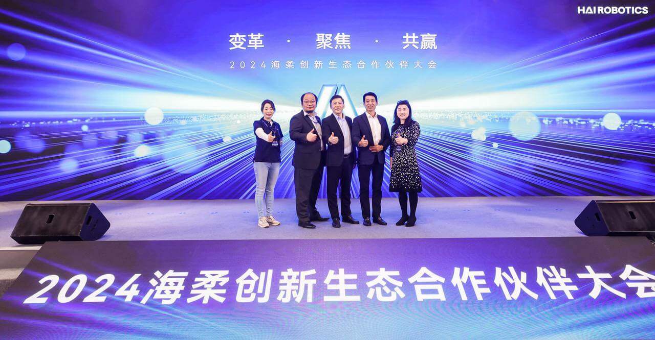 亚博YABO创新生态合作伙伴大会