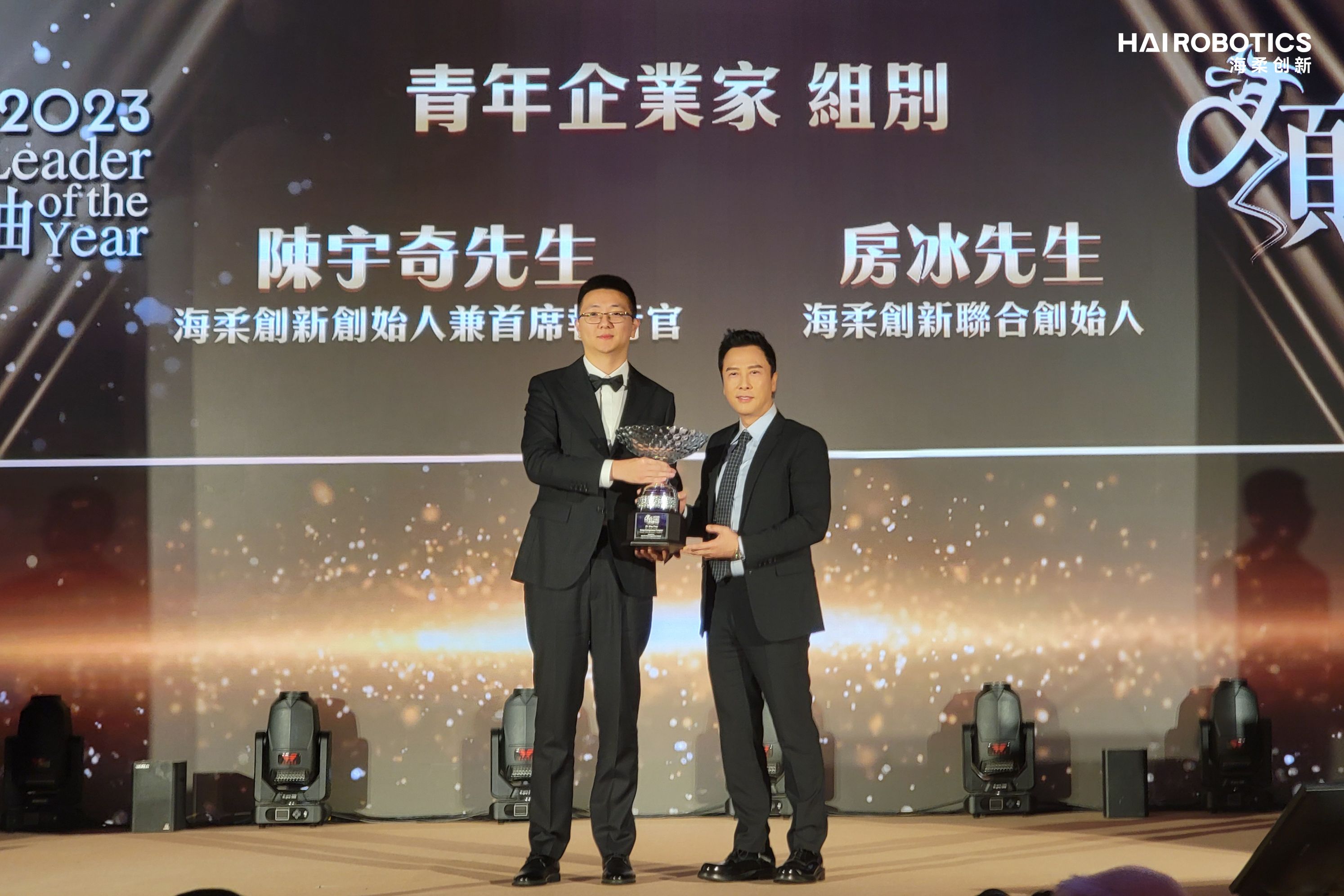 亚博YABO创新创始人团队荣获香港2023青年企业家杰出领袖称号